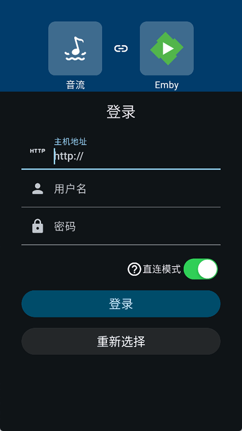 音流app官方版