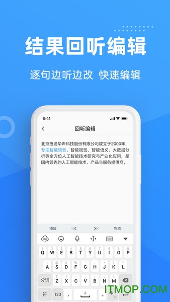 灵云听语