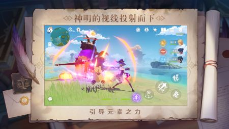 元神游戏