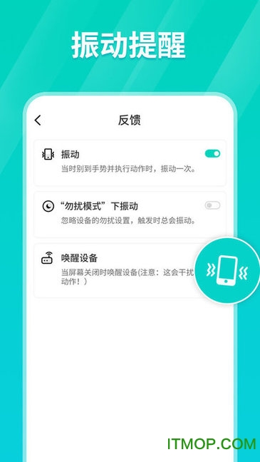 Tap连点器软件
