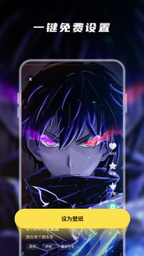 皮皮动态壁纸官网版