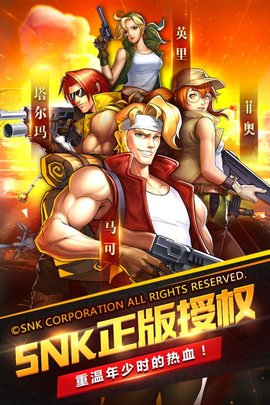 合金弹头5金手指版