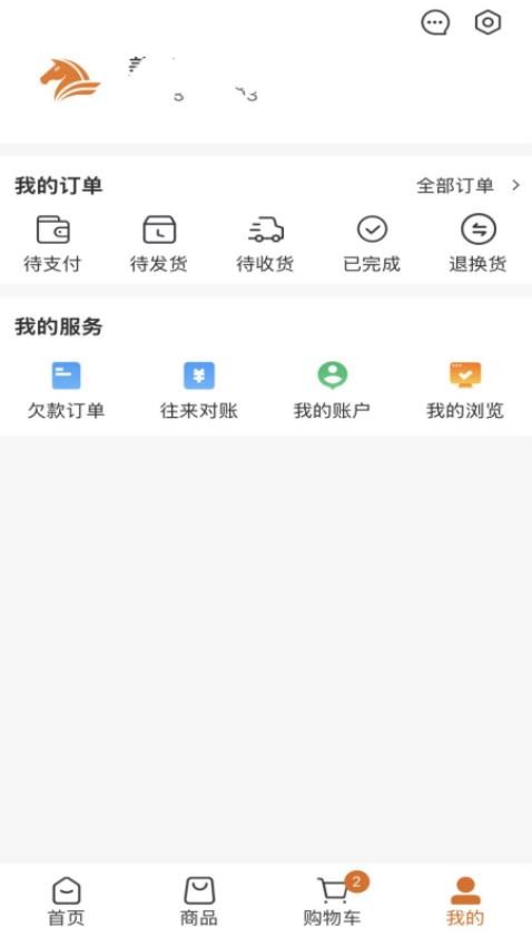 正元合轮胎商城