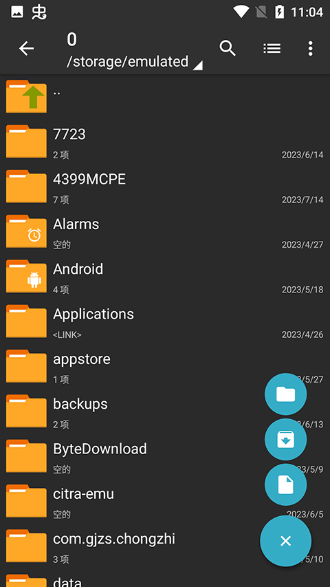 zarchiver pro 官网正版