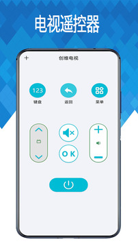 万能空调遥控器管家bx