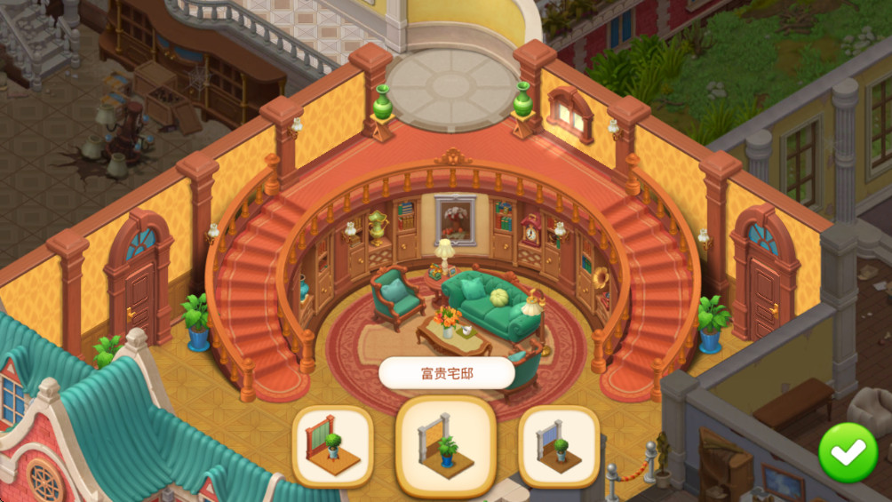 麦琪顿庄园无限星星(Matchington Mansion) 1.182.0最新版本