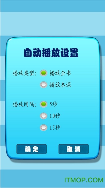 小学生练字