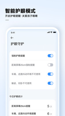 讯飞AI学