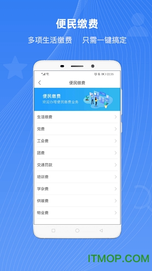 冀时办