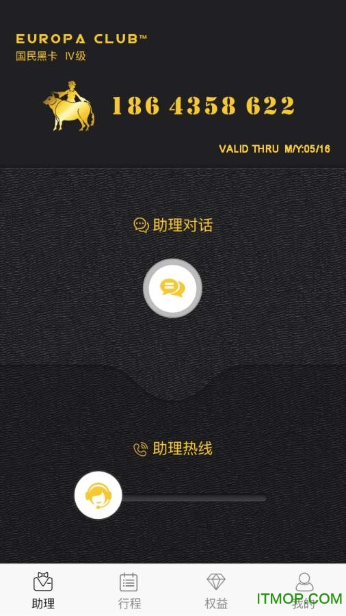国民小黑卡