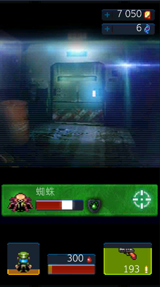 死亡之壳汉化版
