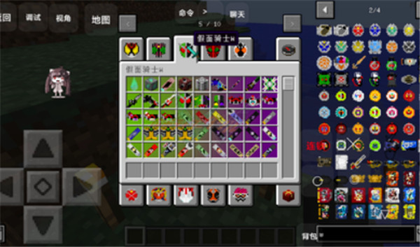 假面骑士555游戏 假面骑士555游戏