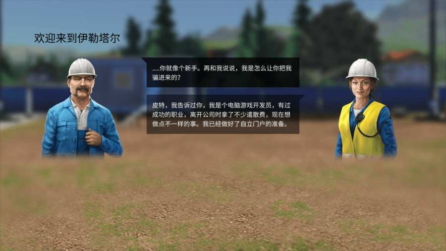 模拟建造3中文版内置菜单满级 模拟建造3中文版内置菜单满级