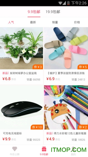 点点券