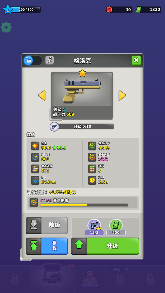 阿尔法小队破解版(Squad Alpha) 1.7.27中文版