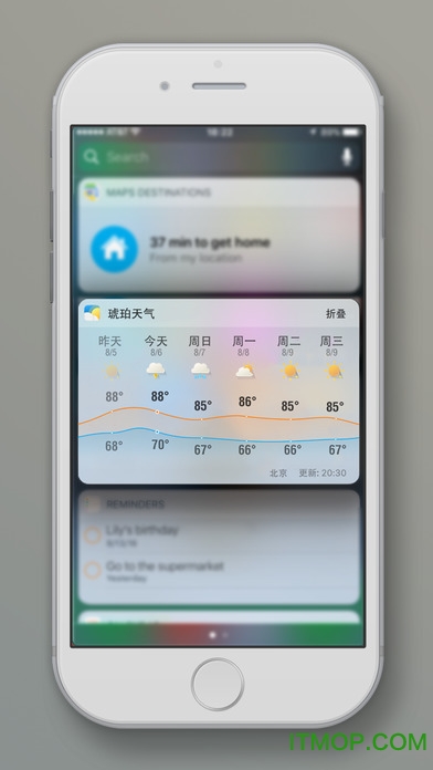 琥珀天气ios版