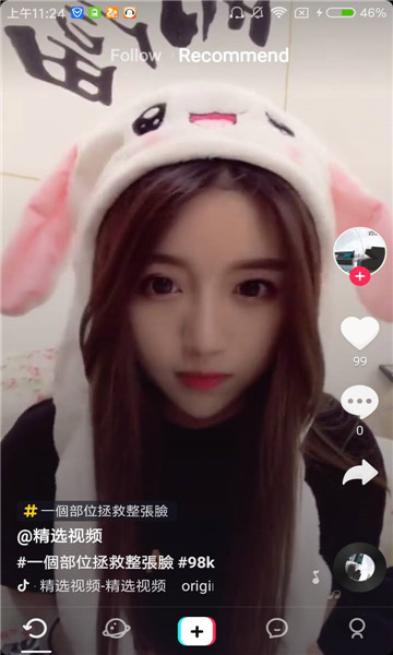 抖音国际版tiktok免费