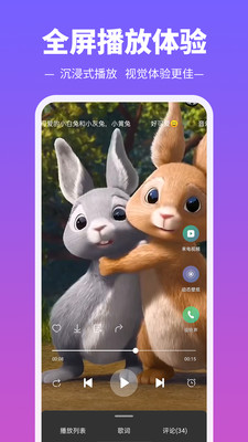 铃声多多官方
