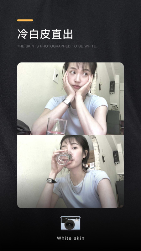 OMO复古相机最新版 OMO复古相机最新版