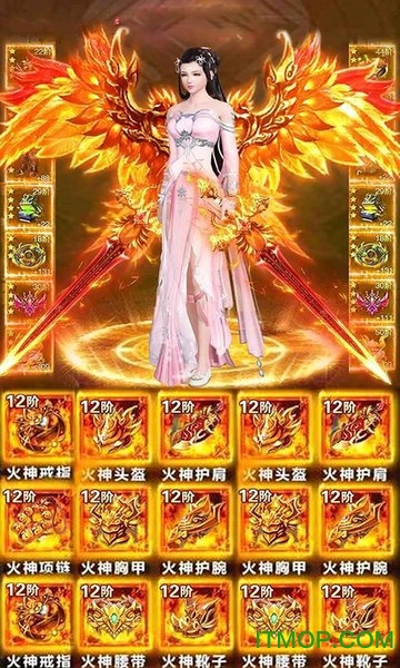 仙 语 星 辰 红 包 版
