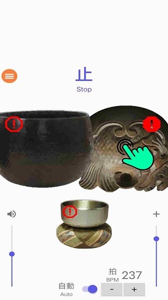 节奏快一点