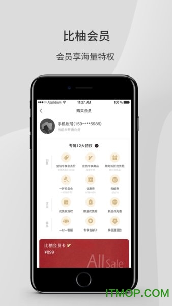 彼柚