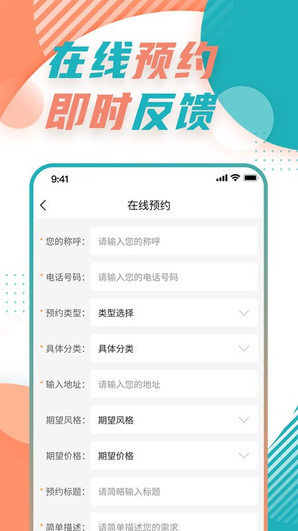 奥格飞瑞