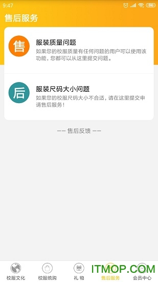 亚美优品