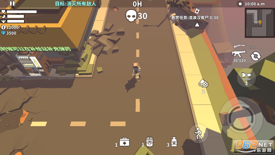 枪手丧尸幸存者稳定版