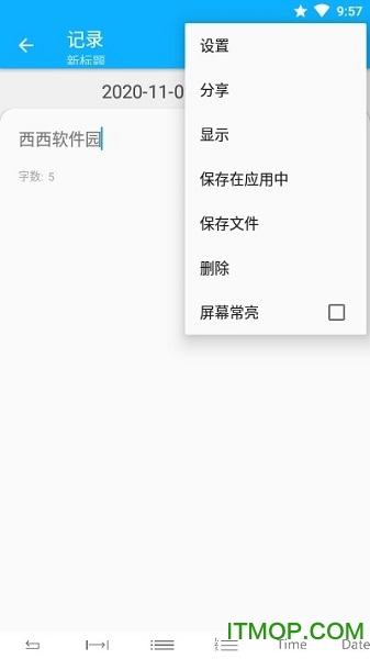 净文本