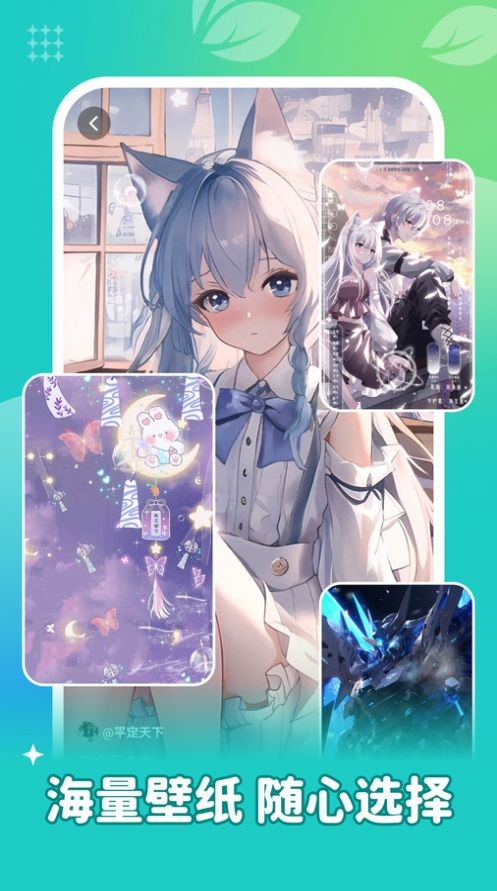 青藤壁纸免费