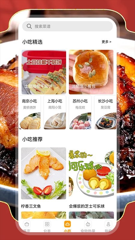 楼下的早餐煮不停