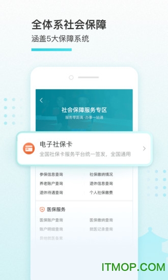 我的盐城