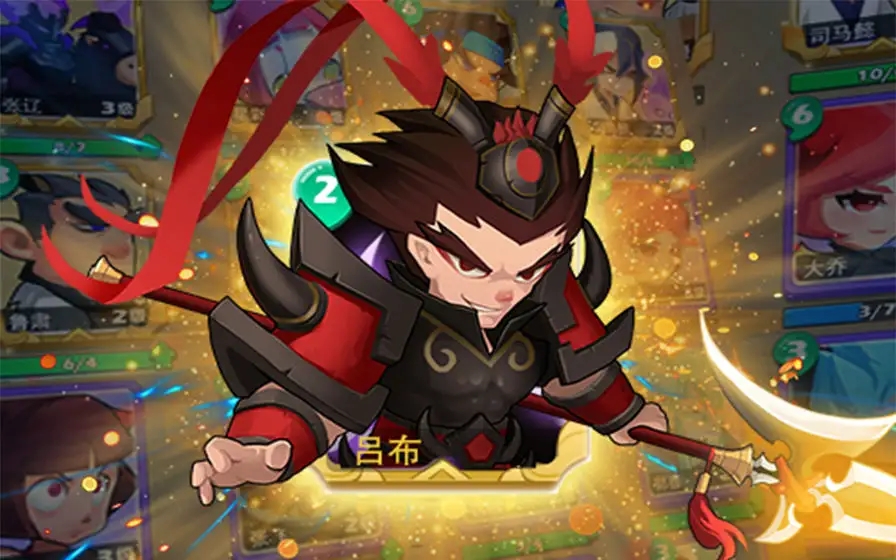 怼怼梦三国