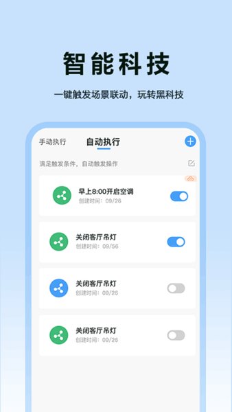 欧享家灯饰