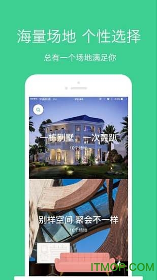 百场汇