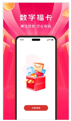 福卡