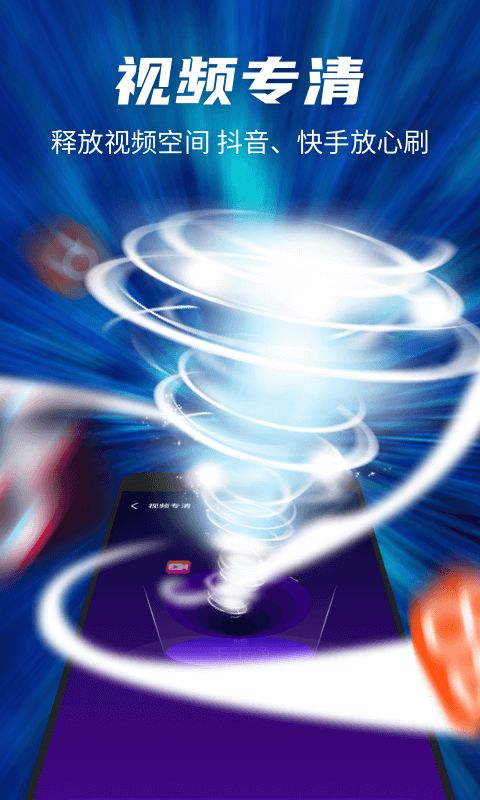 极光超强清理 极光超强清理