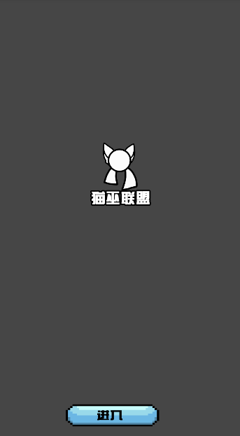 波兰球桌宠 法国