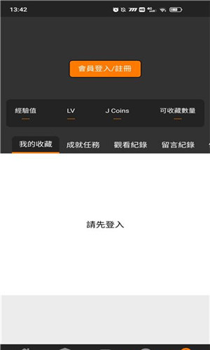 jmcomic2.0(这个绝对能用)