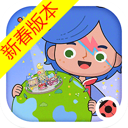 米加小镇世界无广告全部解锁大象公寓版