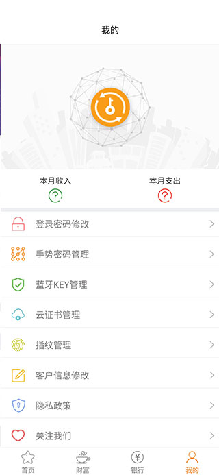 营口银行