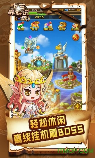 上古养鲲记 上古养鲲记