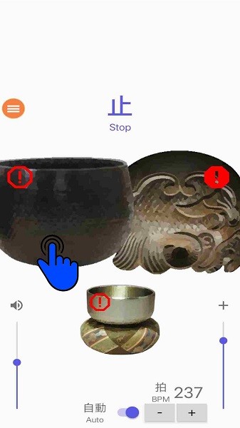 节奏快一点