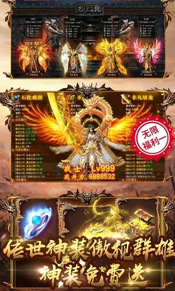 皇 图2超 爆 版