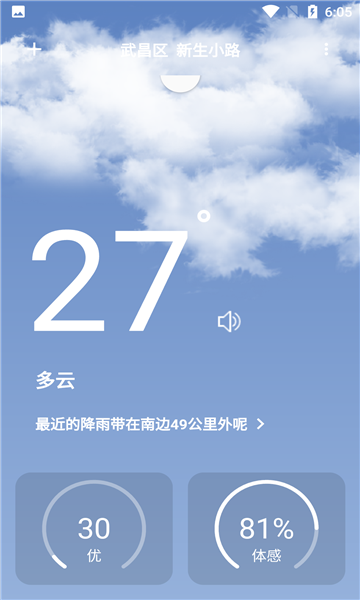 和聚通物流