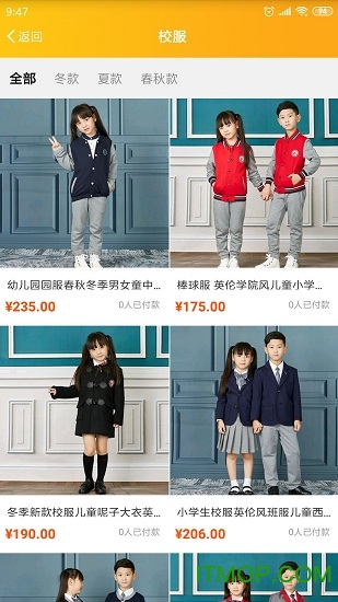 亚美优品