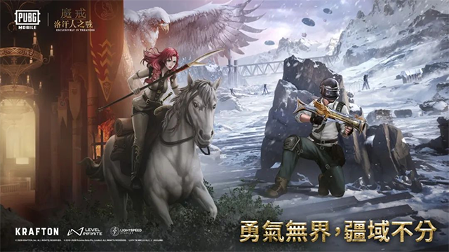 pubg地铁逃生国际服正版手游