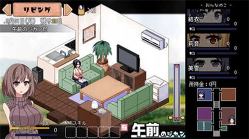 夏日狂想曲冷狐版安卓