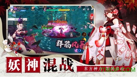 抖音神社少女